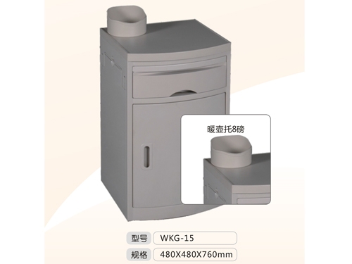 塑料床頭柜廠家